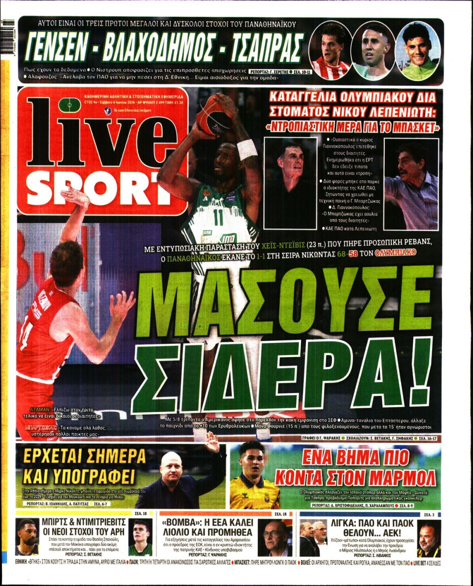 Πρωτοσέλιδο Εφημερίδας - Live Sport - 2026-06-06