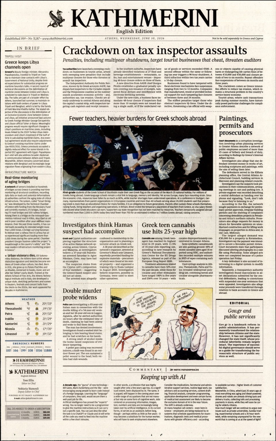 Πρωτοσέλιδο Εφημερίδας - INTERNATIONAL NEW YORK TIMES_KATHIMERINI - 2026-06-10