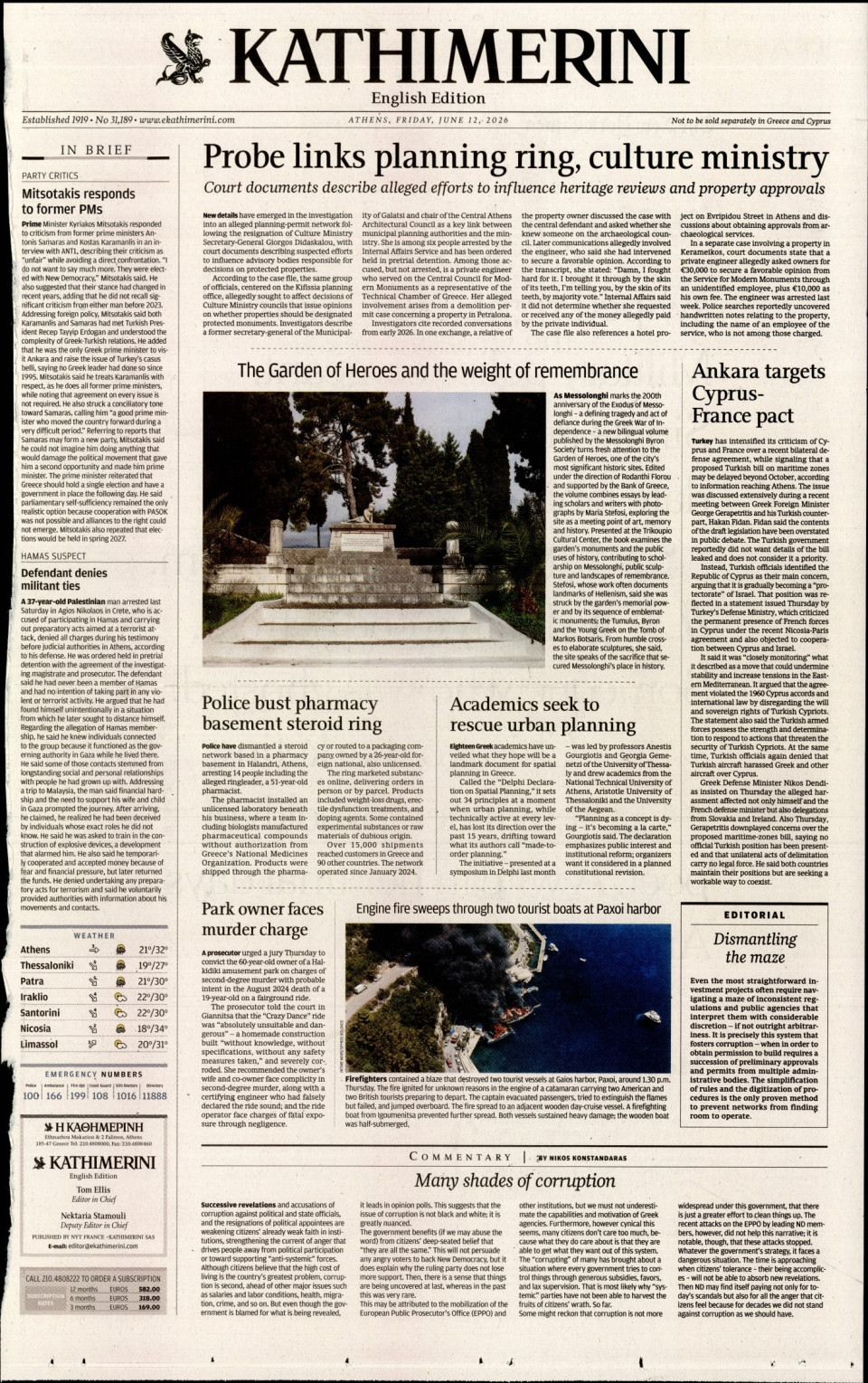 Πρωτοσέλιδο Εφημερίδας - INTERNATIONAL NEW YORK TIMES_KATHIMERINI - 2026-06-12