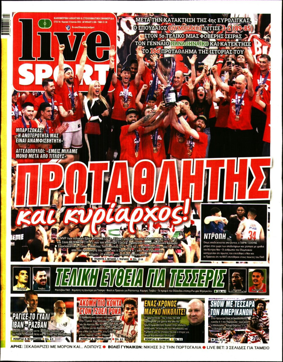 Πρωτοσέλιδο Εφημερίδας - LIVE SPORT ΚΥΡΙΑΚΗΣ - 2026-06-14