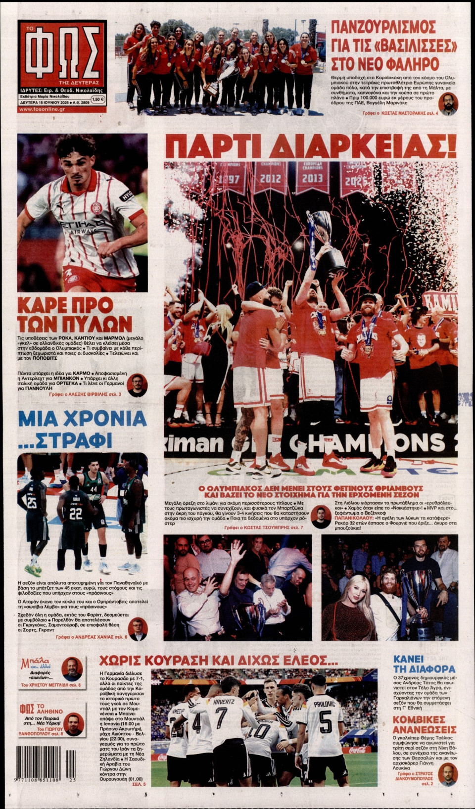 Πρωτοσέλιδο Εφημερίδας - Φως των Σπορ - 2026-06-15