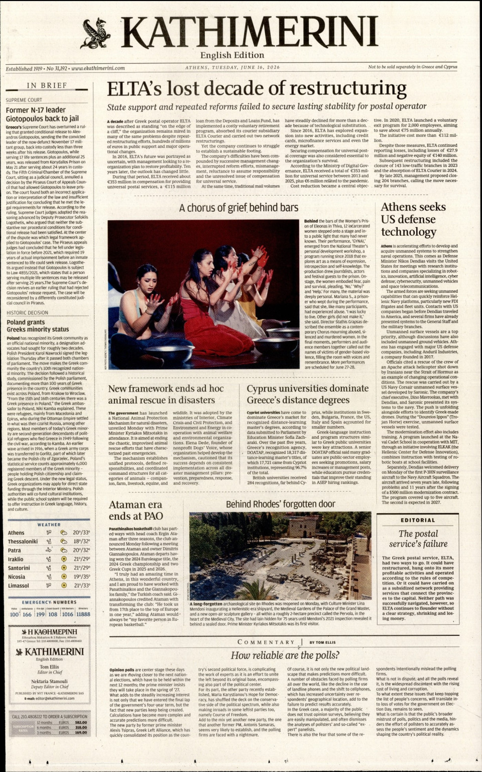 Πρωτοσέλιδο Εφημερίδας - INTERNATIONAL NEW YORK TIMES_KATHIMERINI - 2026-06-16