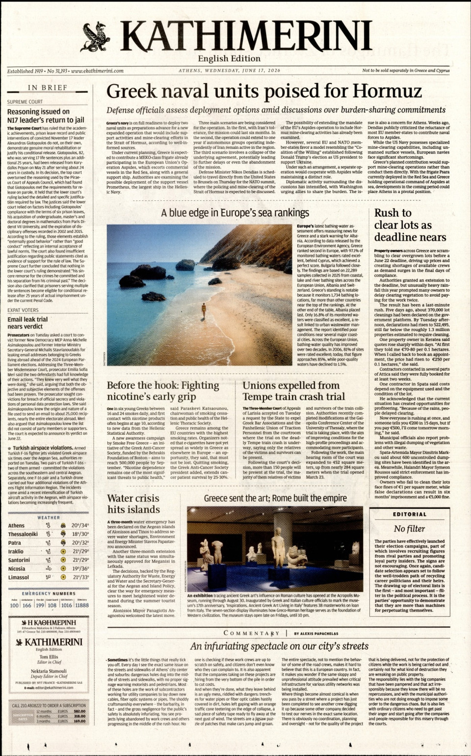 Πρωτοσέλιδο Εφημερίδας - INTERNATIONAL NEW YORK TIMES_KATHIMERINI - 2026-06-17