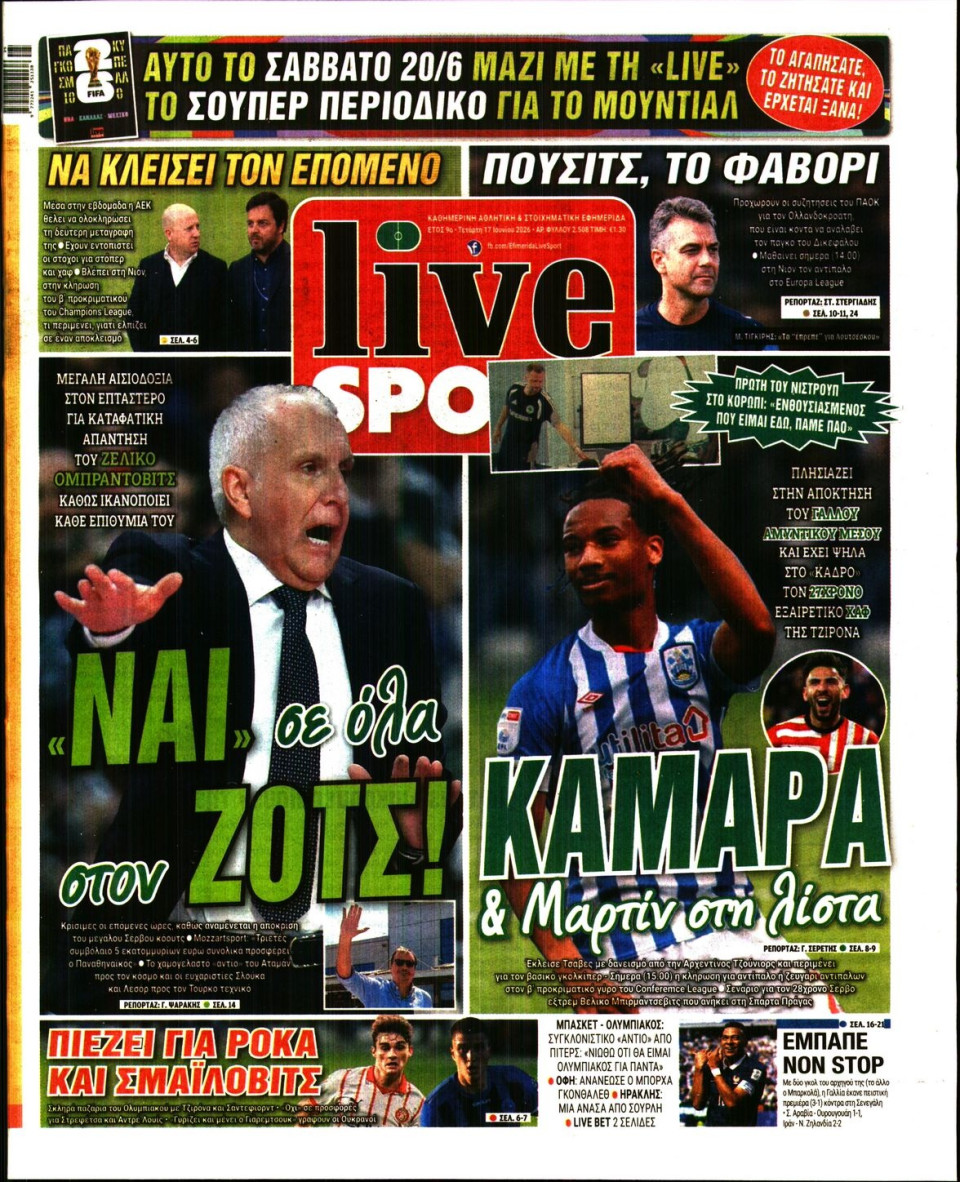 Πρωτοσέλιδο Εφημερίδας - Live Sport - 2026-06-17