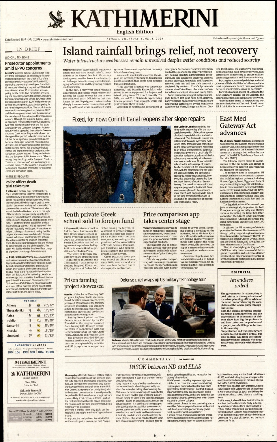 Πρωτοσέλιδο Εφημερίδας - INTERNATIONAL NEW YORK TIMES_KATHIMERINI - 2026-06-18
