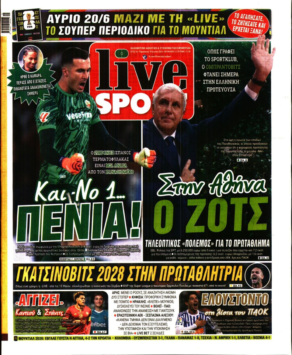 Πρωτοσέλιδο Εφημερίδας - Live Sport - 2026-06-19