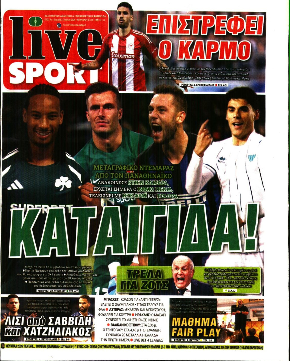 Πρωτοσέλιδο Εφημερίδας - Live Sport Κυριακής - 2026-06-21