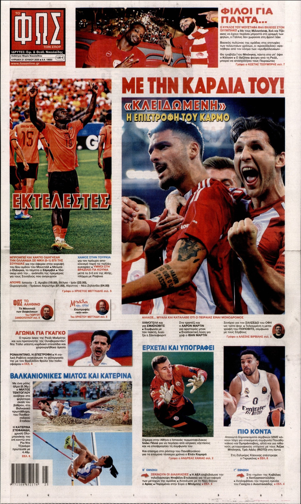 Πρωτοσέλιδο Εφημερίδας - Φως των Σπορ - 2026-06-21