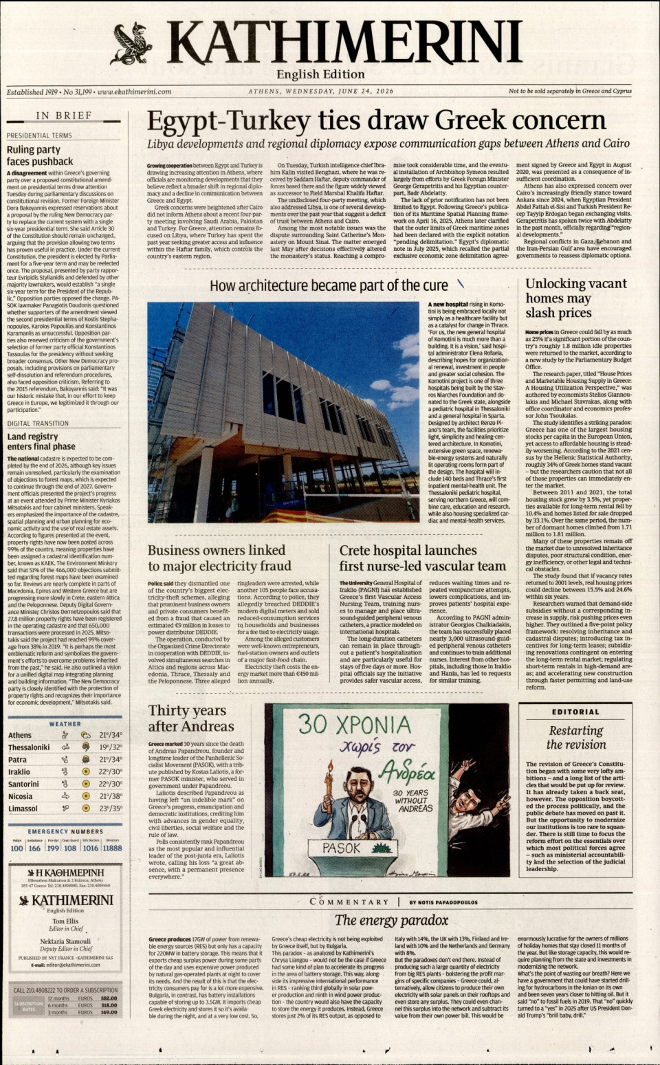 Πρωτοσέλιδο Εφημερίδας - INTERNATIONAL NEW YORK TIMES_KATHIMERINI - 2026-06-24
