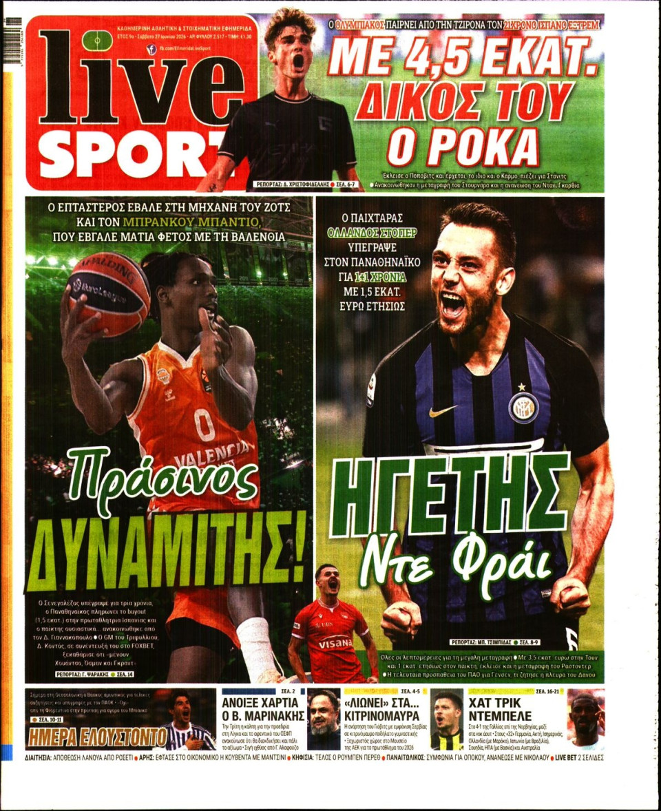Πρωτοσέλιδο Εφημερίδας - Live Sport - 2026-06-27