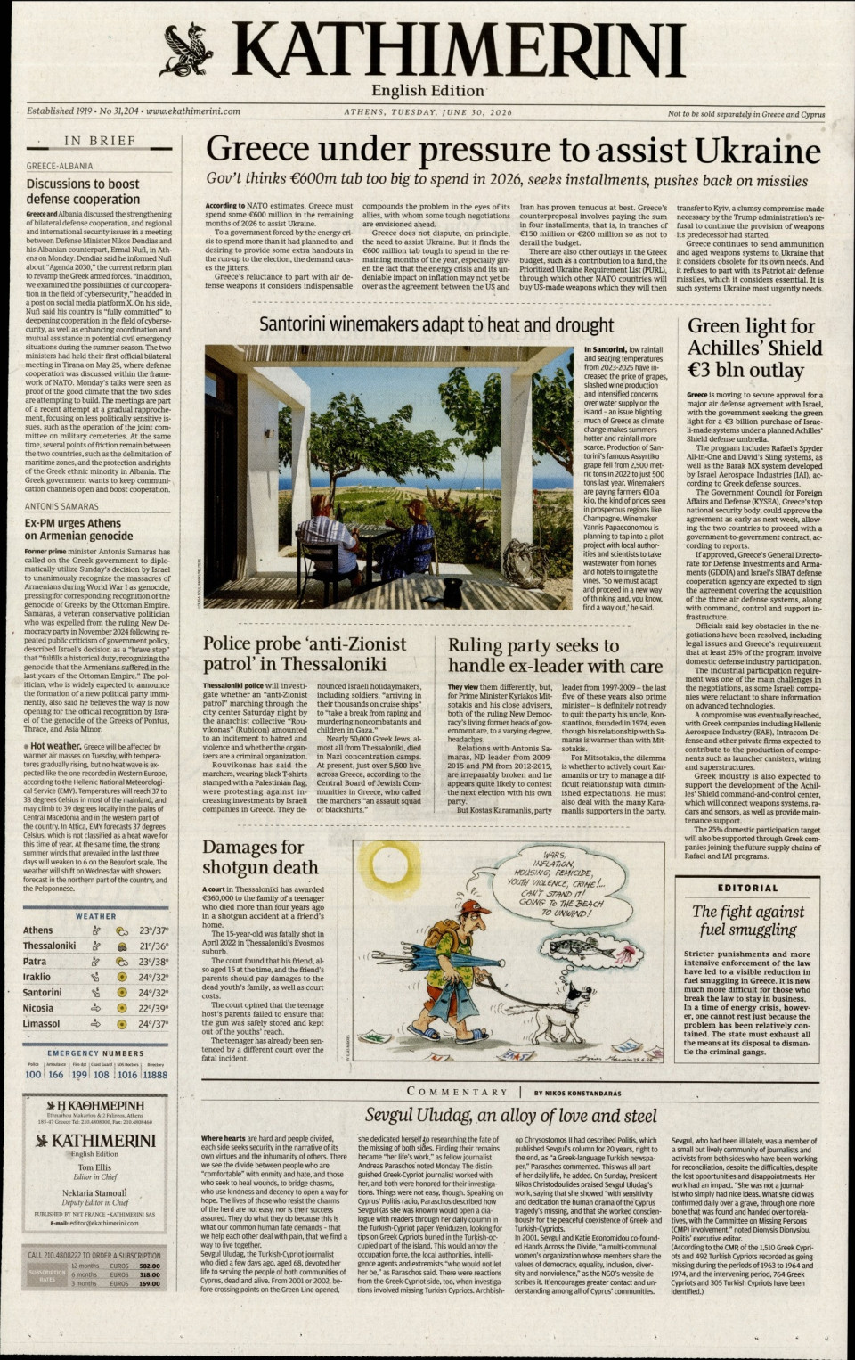 Πρωτοσέλιδο Εφημερίδας - INTERNATIONAL NEW YORK TIMES_KATHIMERINI - 2026-06-30