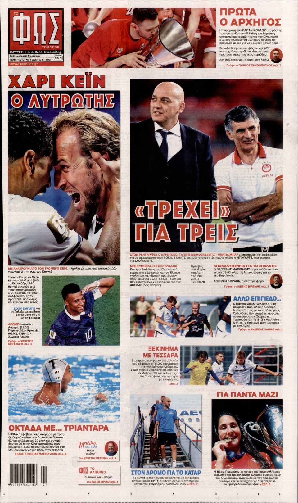Πρωτοσέλιδο Εφημερίδας - Φως των Σπορ - 2026-07-02