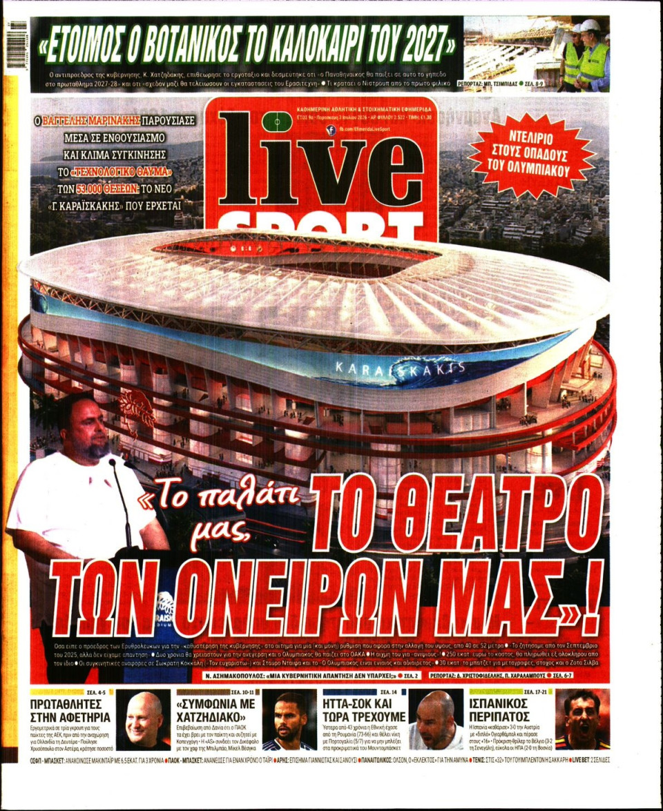 Πρωτοσέλιδο Εφημερίδας - LIVE SPORT - 2026-07-03