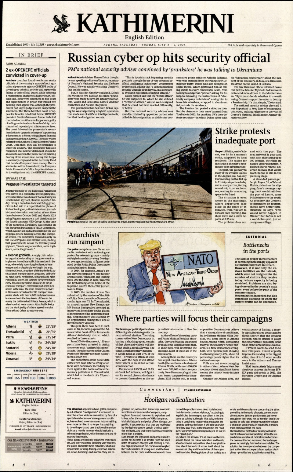 Πρωτοσέλιδο Εφημερίδας - INTERNATIONAL NEW YORK TIMES_KATHIMERINI - 2026-07-04