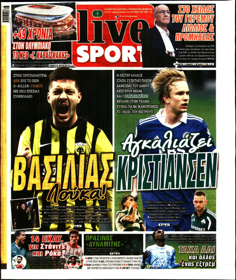 Πρωτοσέλιδο Εφημερίδας - Live Sport - 2026-07-10