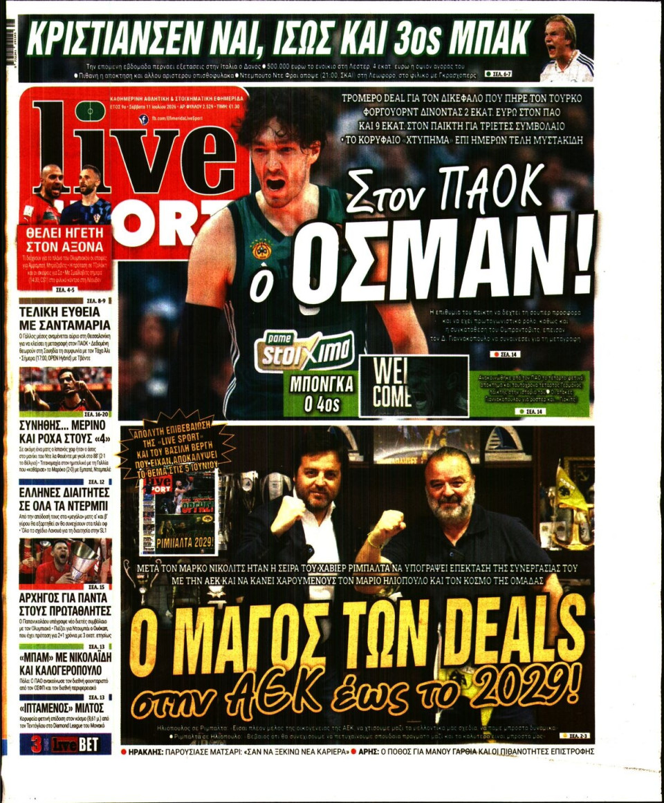 Πρωτοσέλιδο Εφημερίδας - Live Sport - 2026-07-11