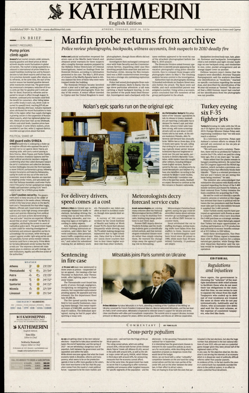 Πρωτοσέλιδο Εφημερίδας - INTERNATIONAL NEW YORK TIMES_KATHIMERINI - 2026-07-14