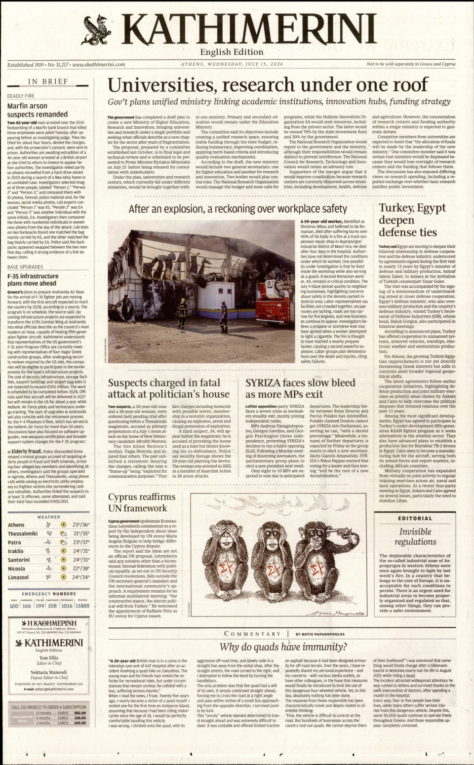Πρωτοσέλιδο Εφημερίδας - INTERNATIONAL NEW YORK TIMES_KATHIMERINI - 2026-07-15