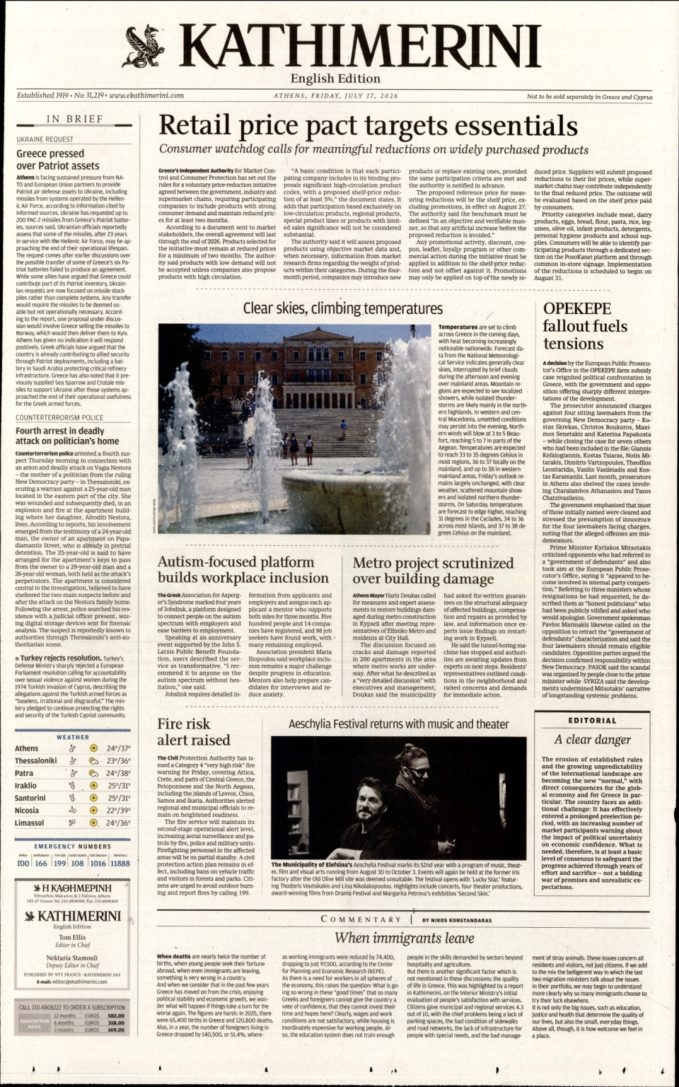 Πρωτοσέλιδο Εφημερίδας - INTERNATIONAL NEW YORK TIMES_KATHIMERINI - 2026-07-17