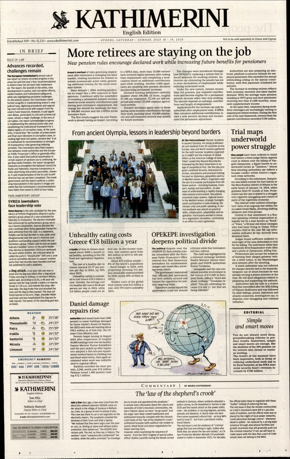 Πρωτοσέλιδο Εφημερίδας - INTERNATIONAL NEW YORK TIMES_KATHIMERINI - 2026-07-18