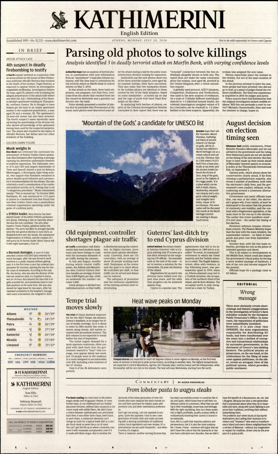 Πρωτοσέλιδο Εφημερίδας - INTERNATIONAL NEW YORK TIMES_KATHIMERINI - 2026-07-20