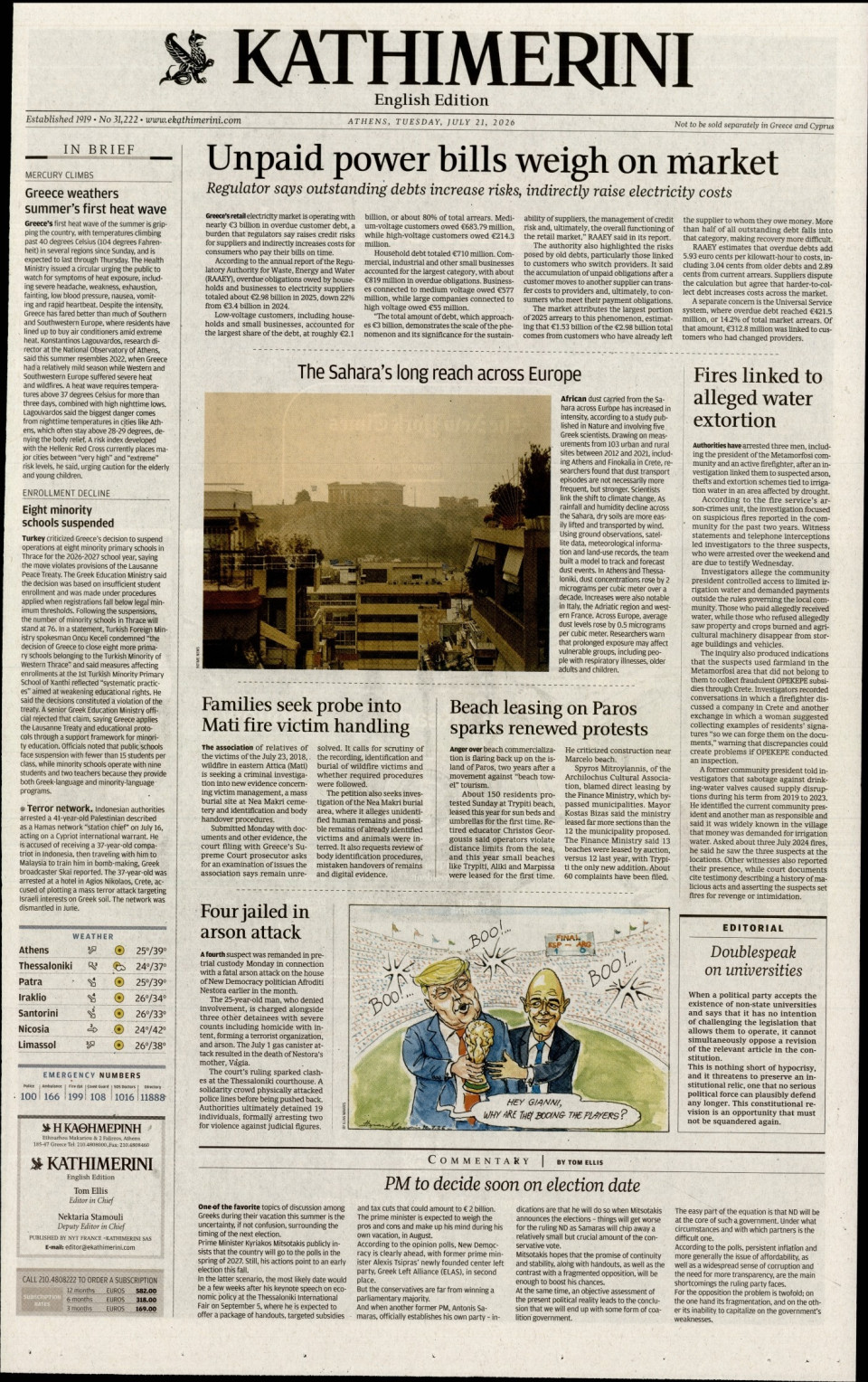 Πρωτοσέλιδο Εφημερίδας - INTERNATIONAL NEW YORK TIMES_KATHIMERINI - 2026-07-21