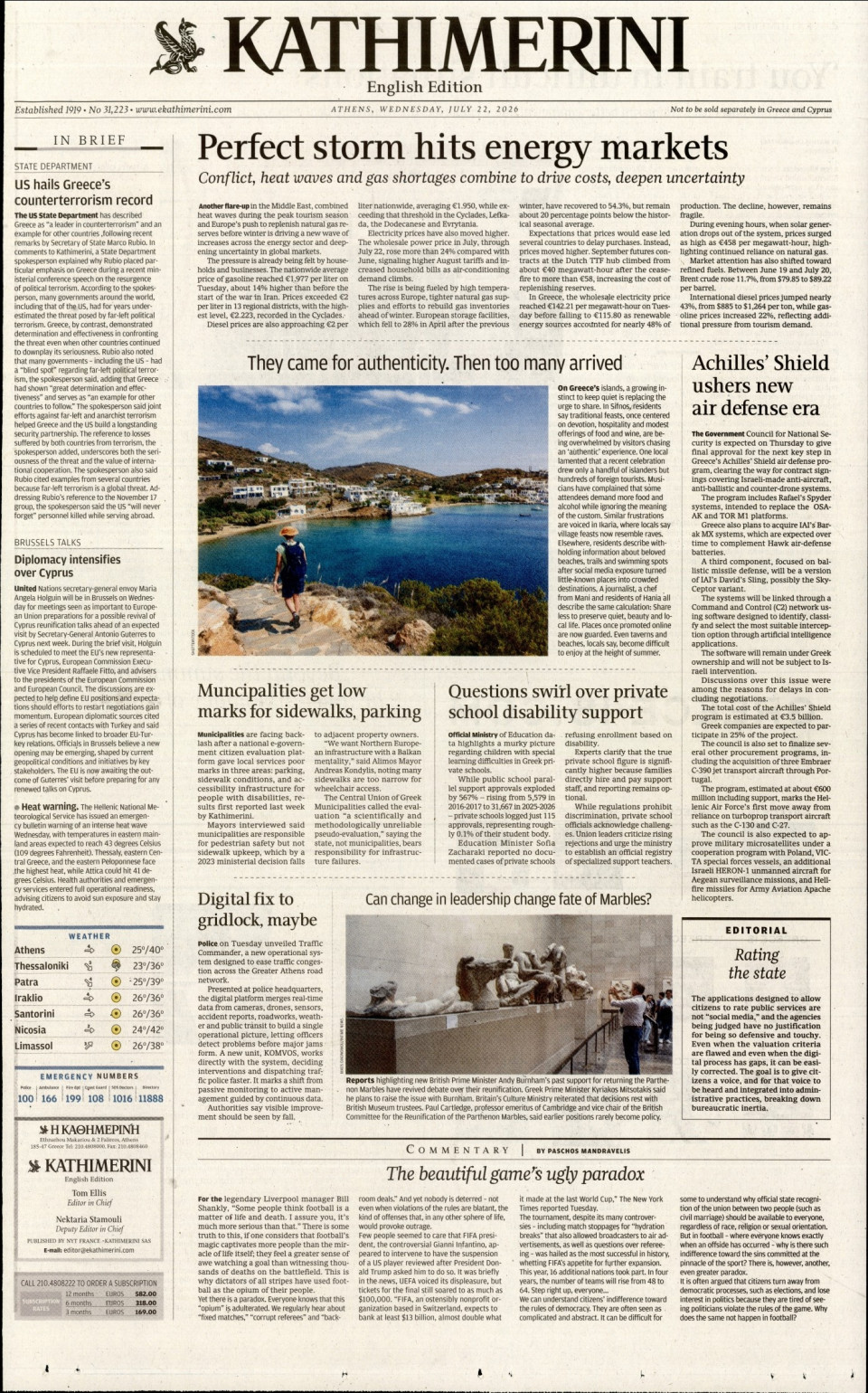 Πρωτοσέλιδο Εφημερίδας - INTERNATIONAL NEW YORK TIMES_KATHIMERINI - 2026-07-22