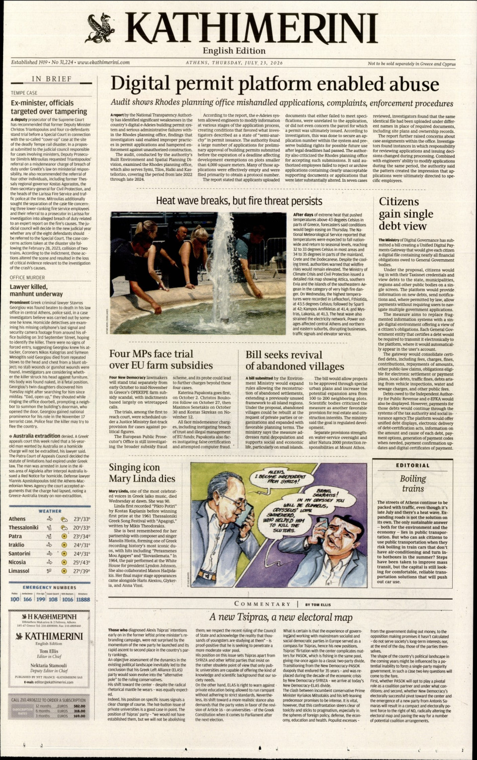 Πρωτοσέλιδο Εφημερίδας - INTERNATIONAL NEW YORK TIMES_KATHIMERINI - 2026-07-23