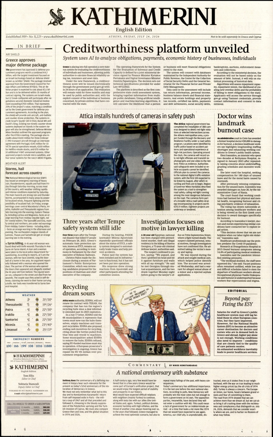 Πρωτοσέλιδο Εφημερίδας - INTERNATIONAL NEW YORK TIMES_KATHIMERINI - 2026-07-24