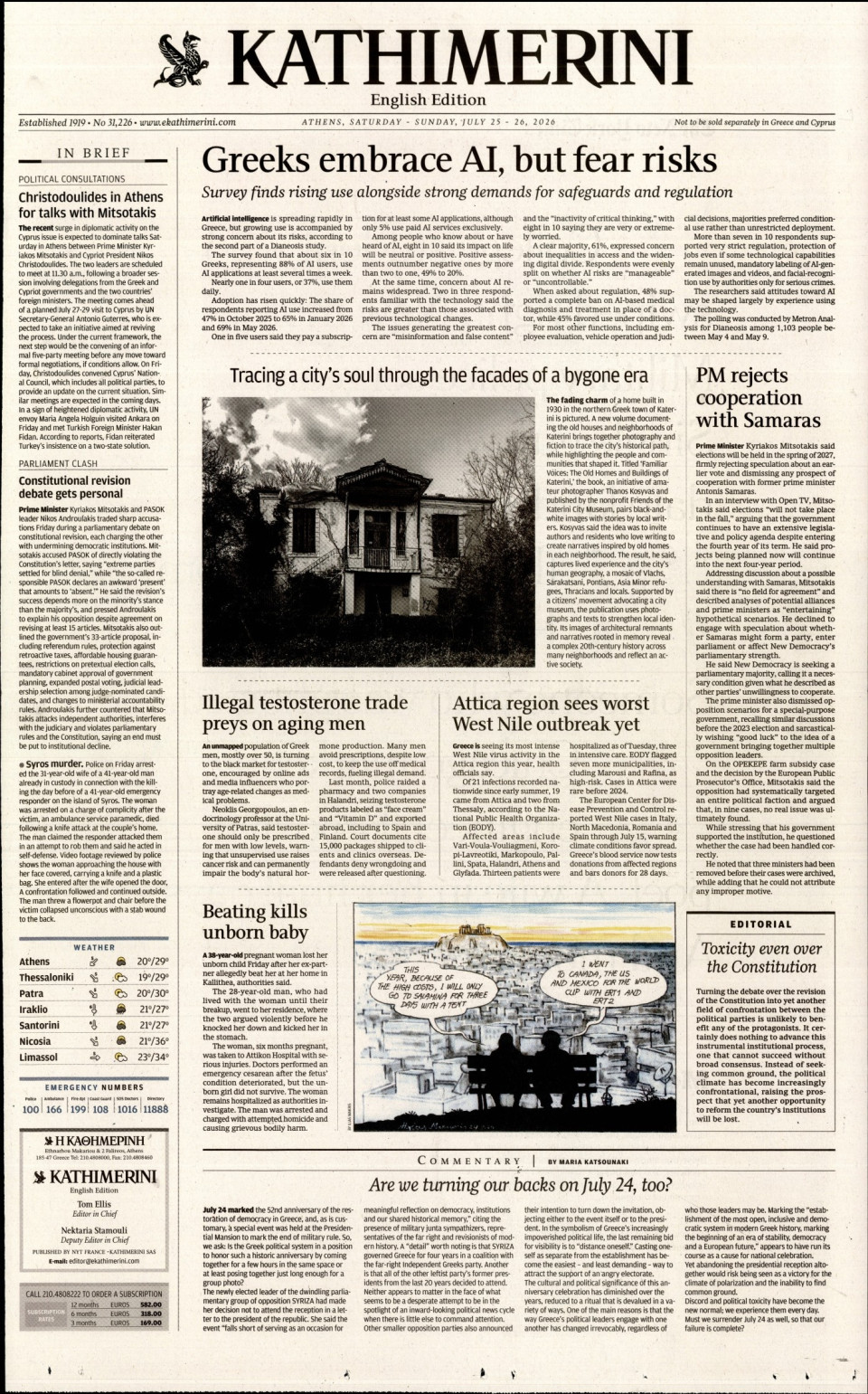 Πρωτοσέλιδο Εφημερίδας - INTERNATIONAL NEW YORK TIMES_KATHIMERINI - 2026-07-25