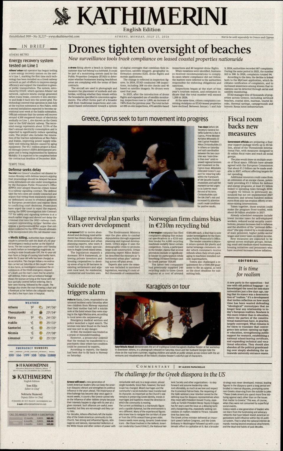 Πρωτοσέλιδο Εφημερίδας - INTERNATIONAL NEW YORK TIMES_KATHIMERINI - 2026-07-27