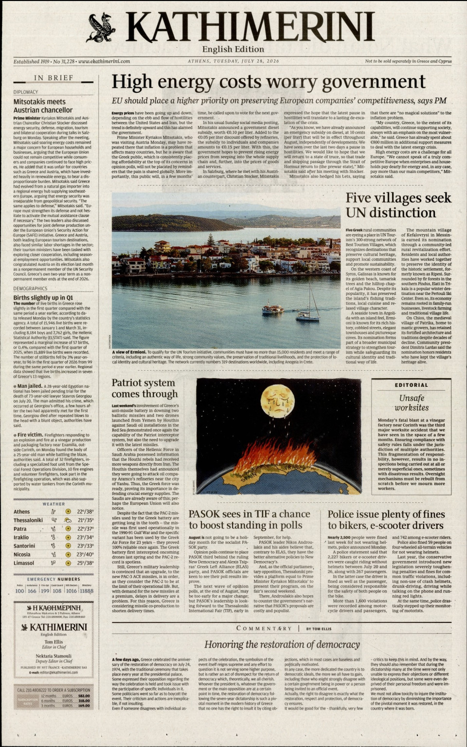 Πρωτοσέλιδο Εφημερίδας - INTERNATIONAL NEW YORK TIMES_KATHIMERINI - 2026-07-28