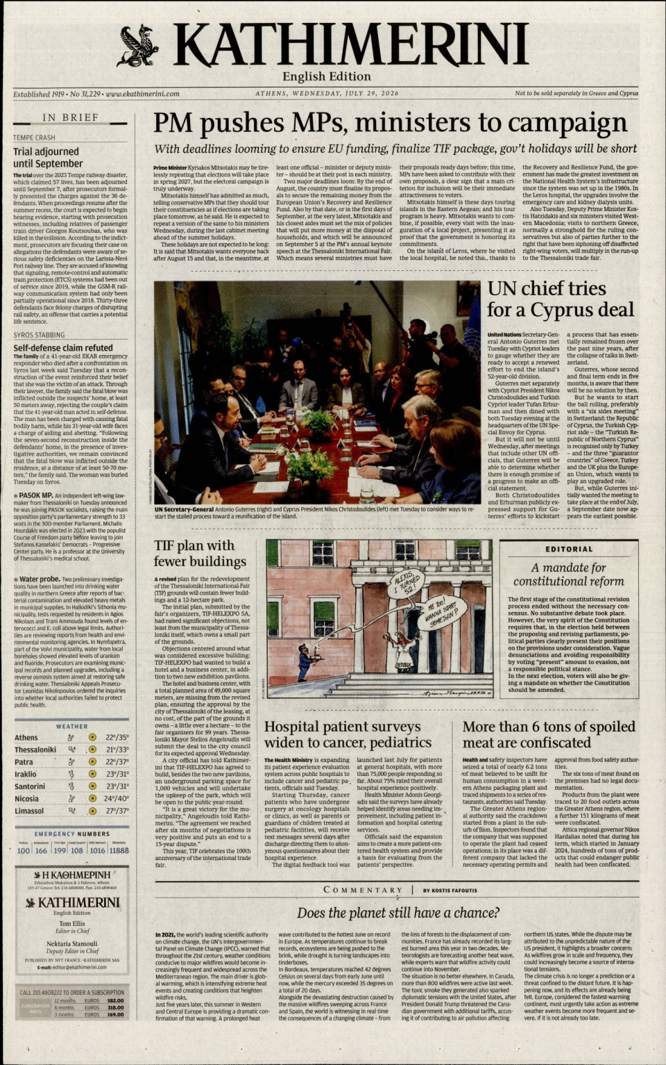 Πρωτοσέλιδο Εφημερίδας - INTERNATIONAL NEW YORK TIMES_KATHIMERINI - 2026-07-29