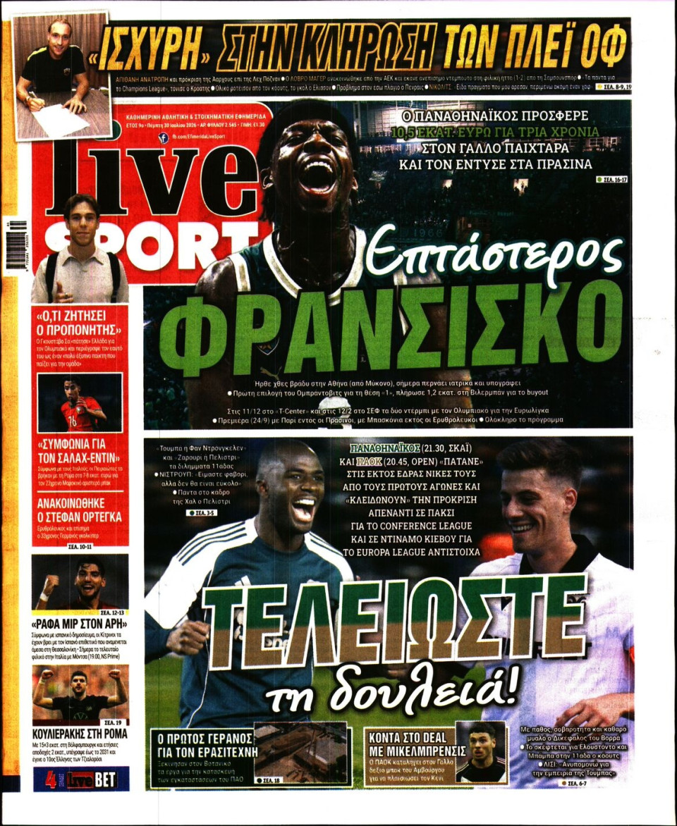 Πρωτοσέλιδο Εφημερίδας - Live Sport - 2026-07-30