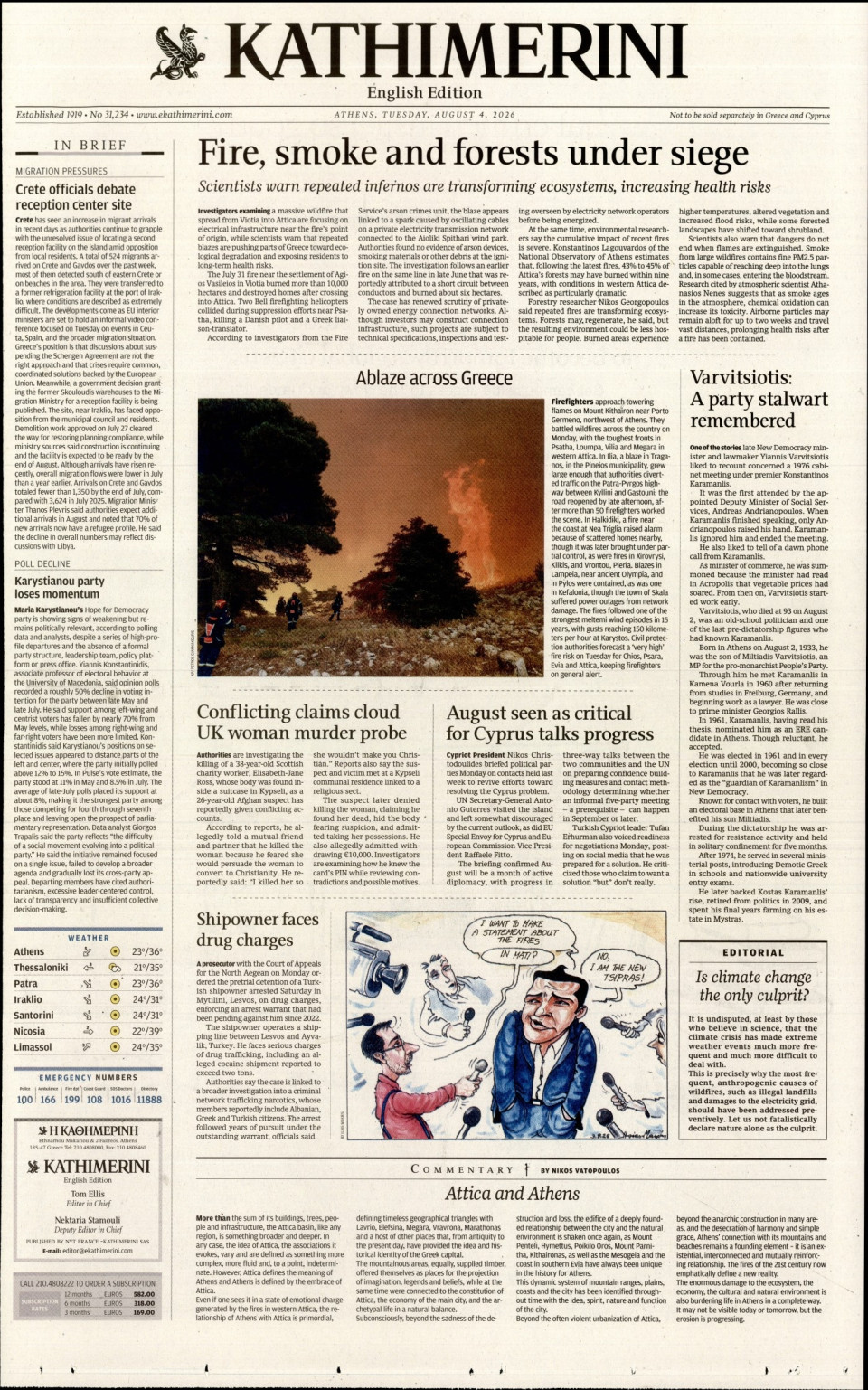 Πρωτοσέλιδο Εφημερίδας - INTERNATIONAL NEW YORK TIMES_KATHIMERINI - 2026-08-04