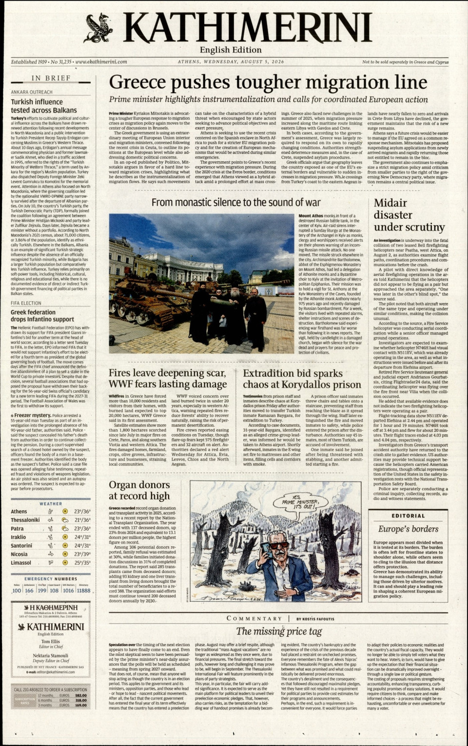 Πρωτοσέλιδο Εφημερίδας - INTERNATIONAL NEW YORK TIMES_KATHIMERINI - 2026-08-05