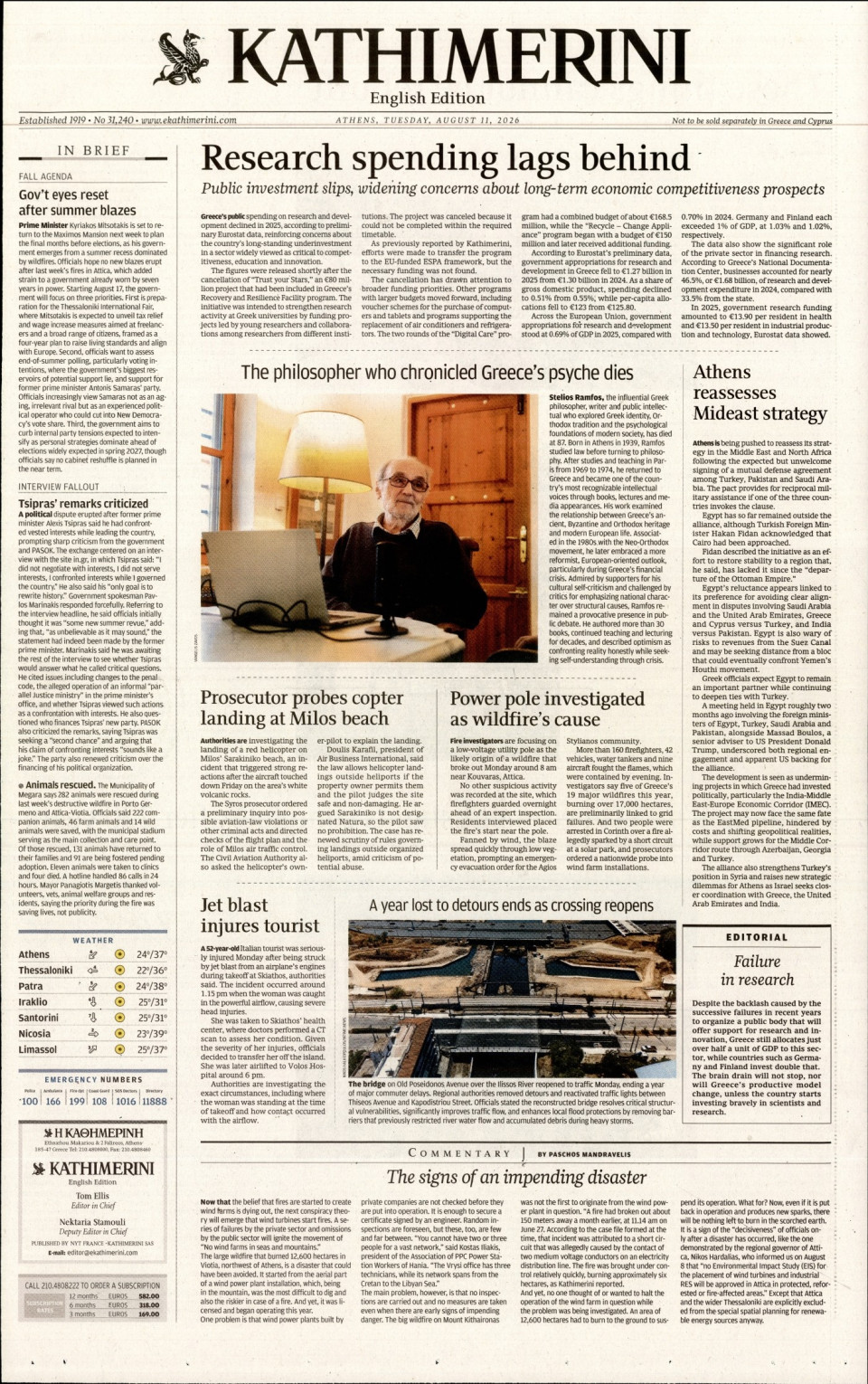 Πρωτοσέλιδο Εφημερίδας - INTERNATIONAL NEW YORK TIMES_KATHIMERINI - 2026-08-11