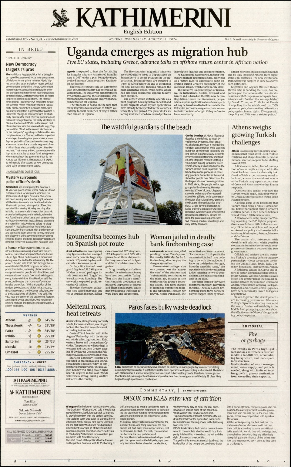 Πρωτοσέλιδο Εφημερίδας - INTERNATIONAL NEW YORK TIMES_KATHIMERINI - 2026-08-12
