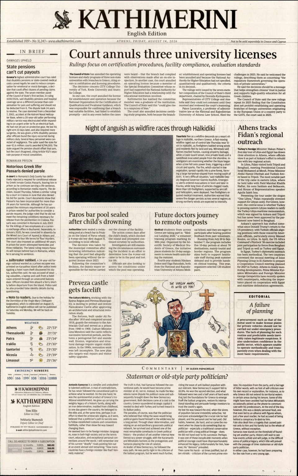 Πρωτοσέλιδο Εφημερίδας - INTERNATIONAL NEW YORK TIMES_KATHIMERINI - 2026-08-14
