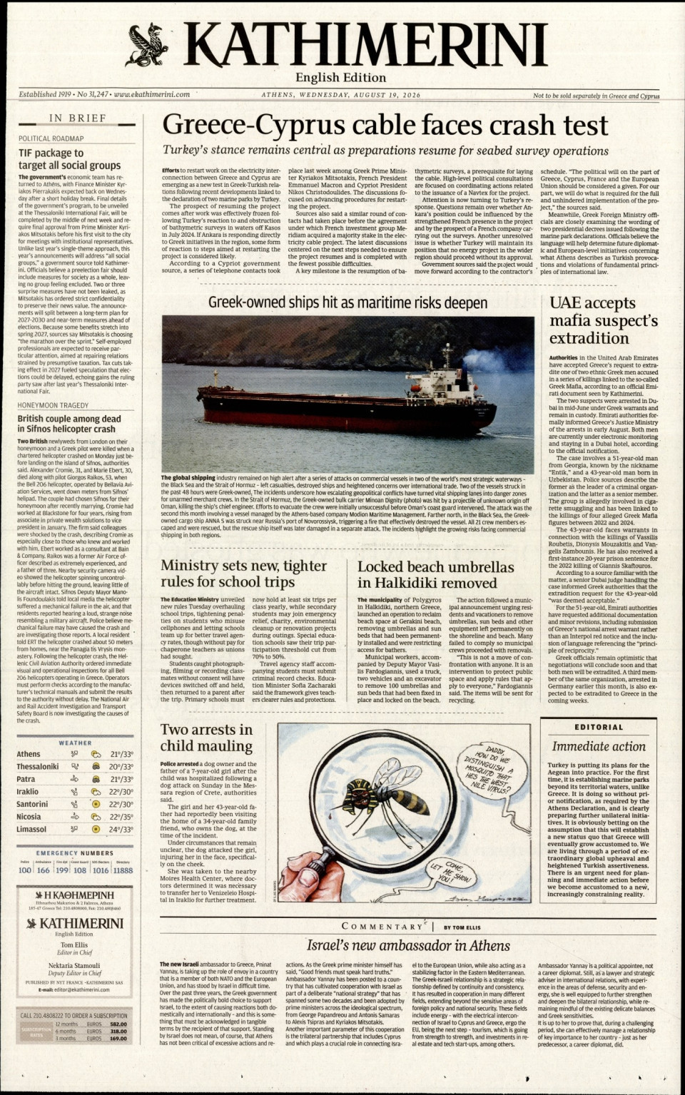 Πρωτοσέλιδο Εφημερίδας - INTERNATIONAL NEW YORK TIMES_KATHIMERINI - 2026-08-19