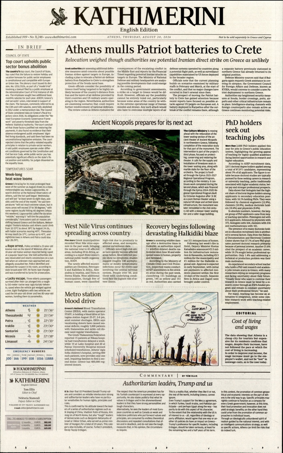 Πρωτοσέλιδο Εφημερίδας - INTERNATIONAL NEW YORK TIMES_KATHIMERINI - 2026-08-20
