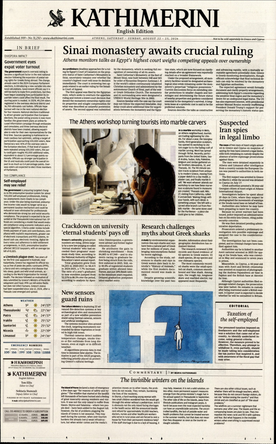 Πρωτοσέλιδο Εφημερίδας - INTERNATIONAL NEW YORK TIMES_KATHIMERINI - 2026-08-22