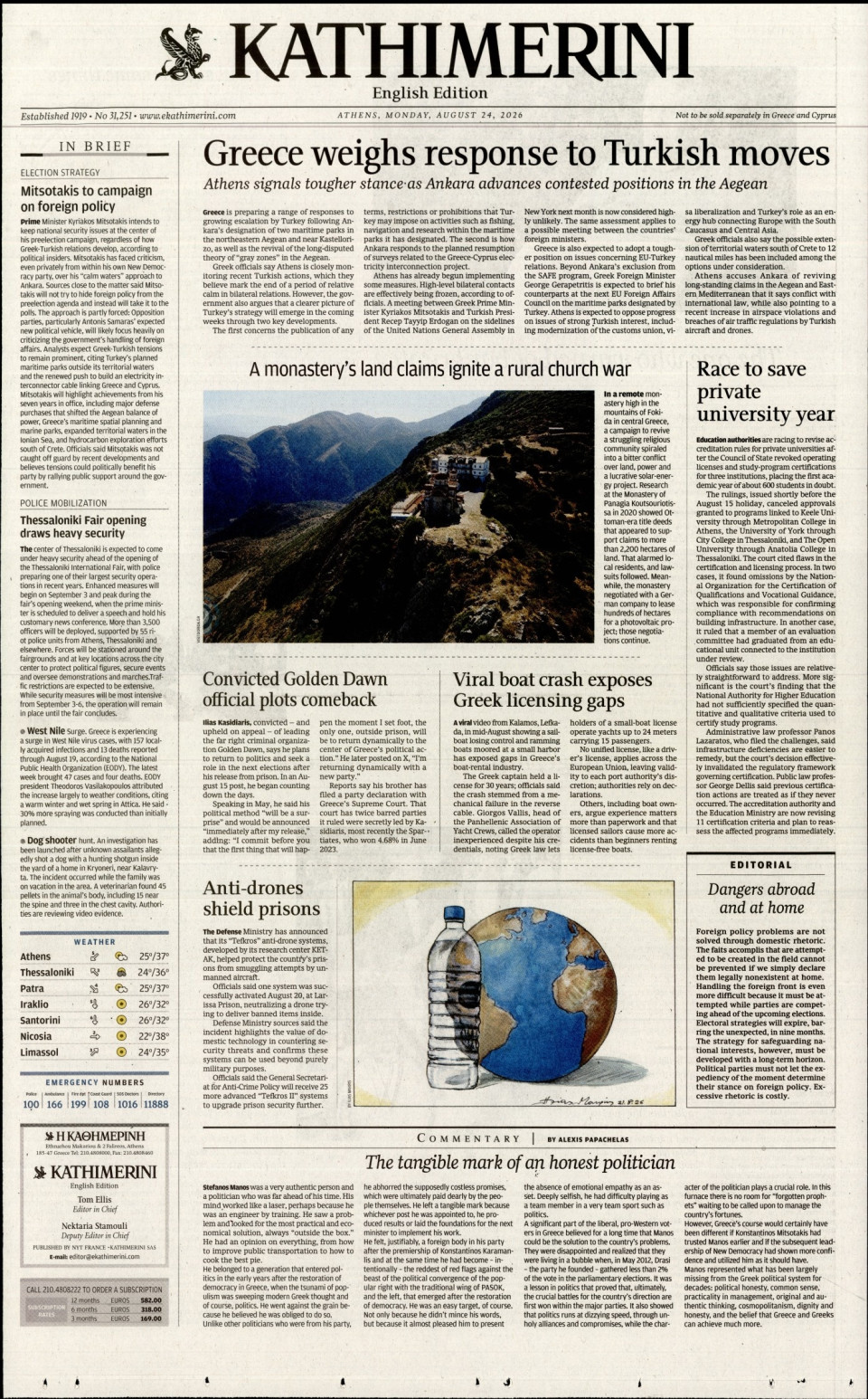Πρωτοσέλιδο Εφημερίδας - INTERNATIONAL NEW YORK TIMES_KATHIMERINI - 2026-08-24