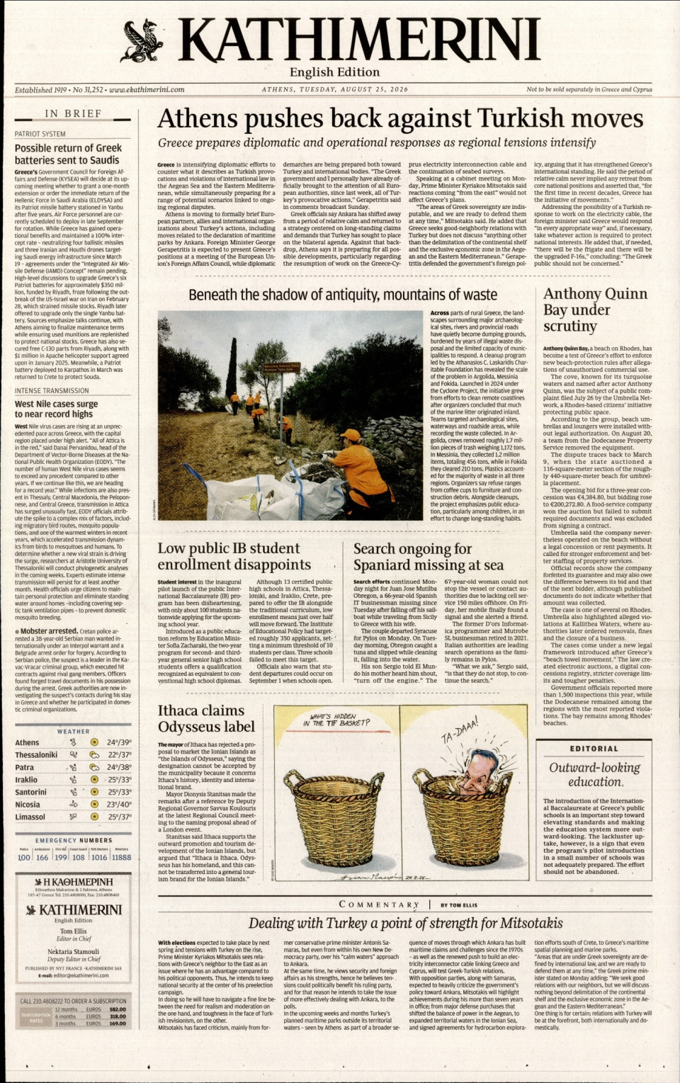 Πρωτοσέλιδο Εφημερίδας - INTERNATIONAL NEW YORK TIMES_KATHIMERINI - 2026-08-25