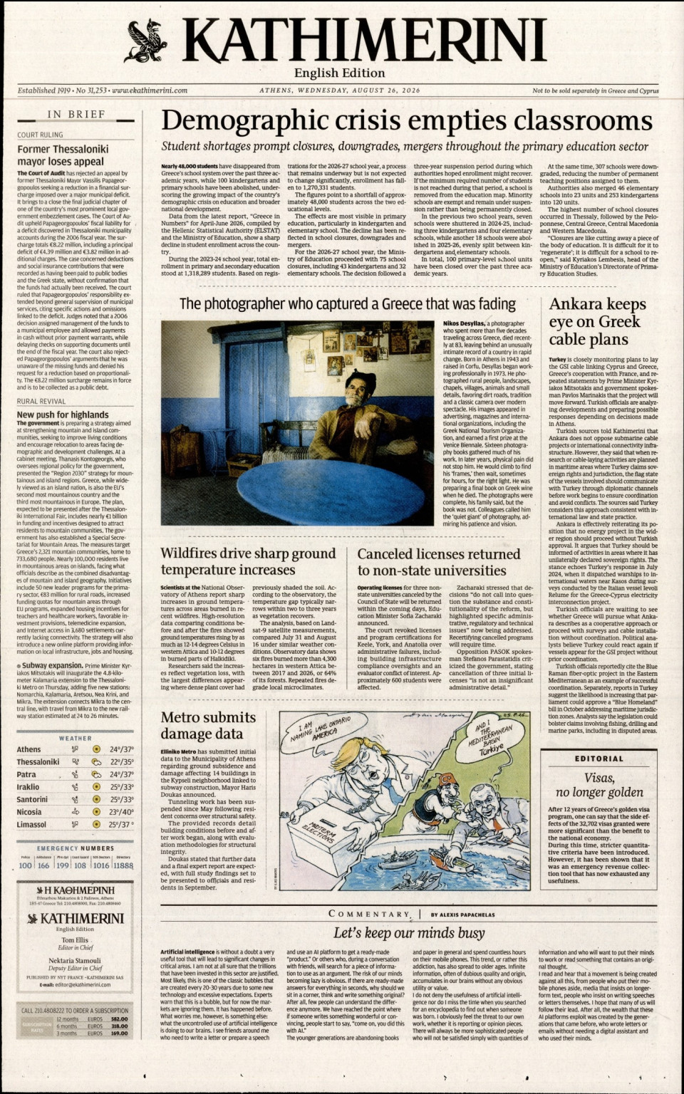 Πρωτοσέλιδο Εφημερίδας - INTERNATIONAL NEW YORK TIMES_KATHIMERINI - 2026-08-26