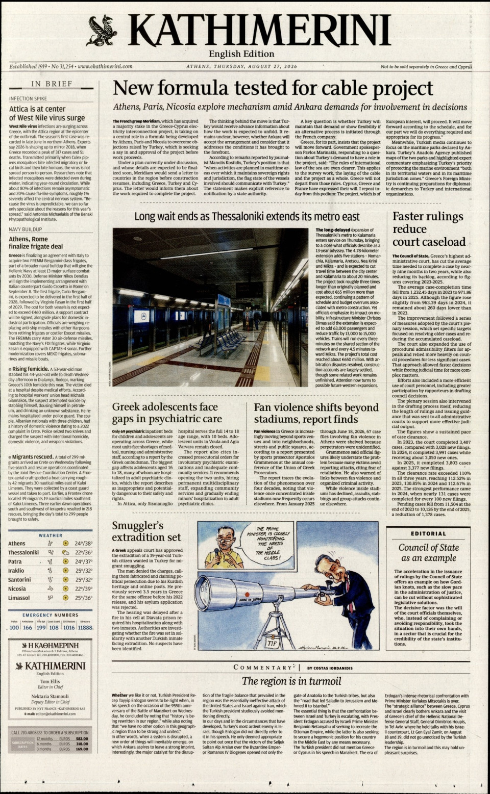 Πρωτοσέλιδο Εφημερίδας - INTERNATIONAL NEW YORK TIMES_KATHIMERINI - 2026-08-27
