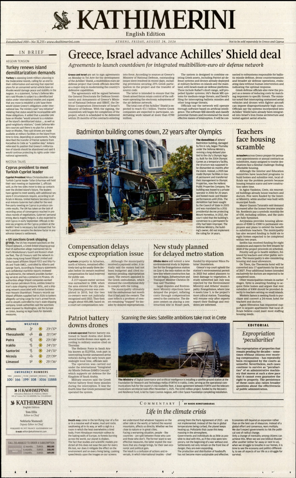 Πρωτοσέλιδο Εφημερίδας - INTERNATIONAL NEW YORK TIMES_KATHIMERINI - 2026-08-28