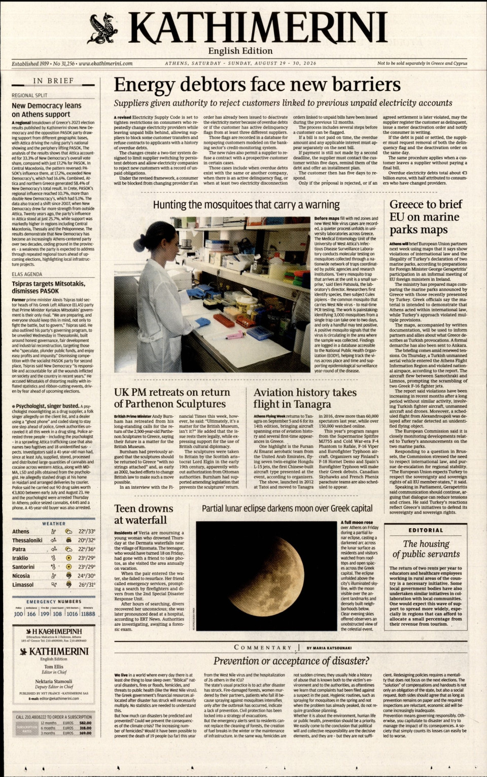 Πρωτοσέλιδο Εφημερίδας - INTERNATIONAL NEW YORK TIMES_KATHIMERINI - 2026-08-29