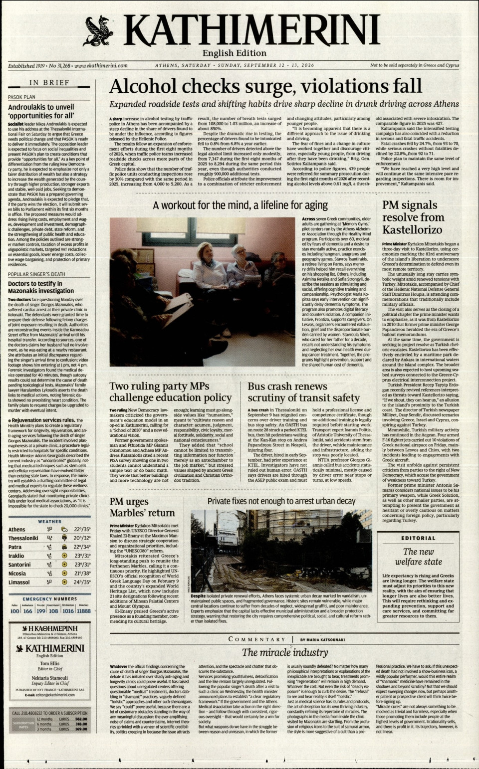 Πρωτοσέλιδο Εφημερίδας - INTERNATIONAL NEW YORK TIMES_KATHIMERINI - 2026-09-12