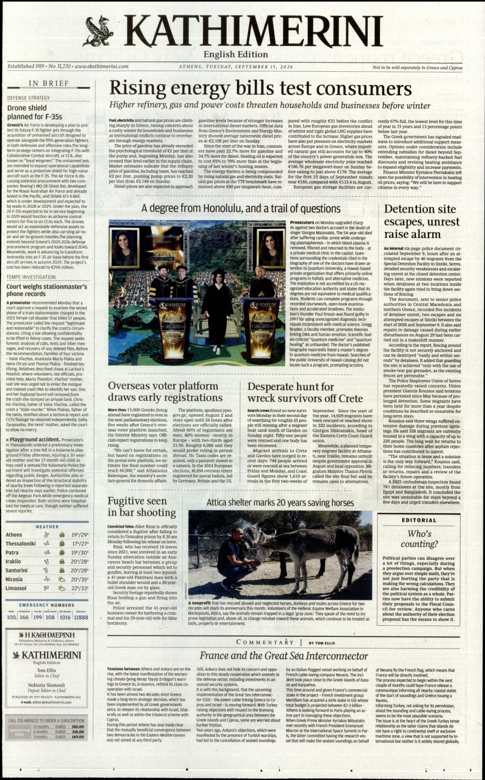 Πρωτοσέλιδο Εφημερίδας - INTERNATIONAL NEW YORK TIMES_KATHIMERINI - 2026-09-15